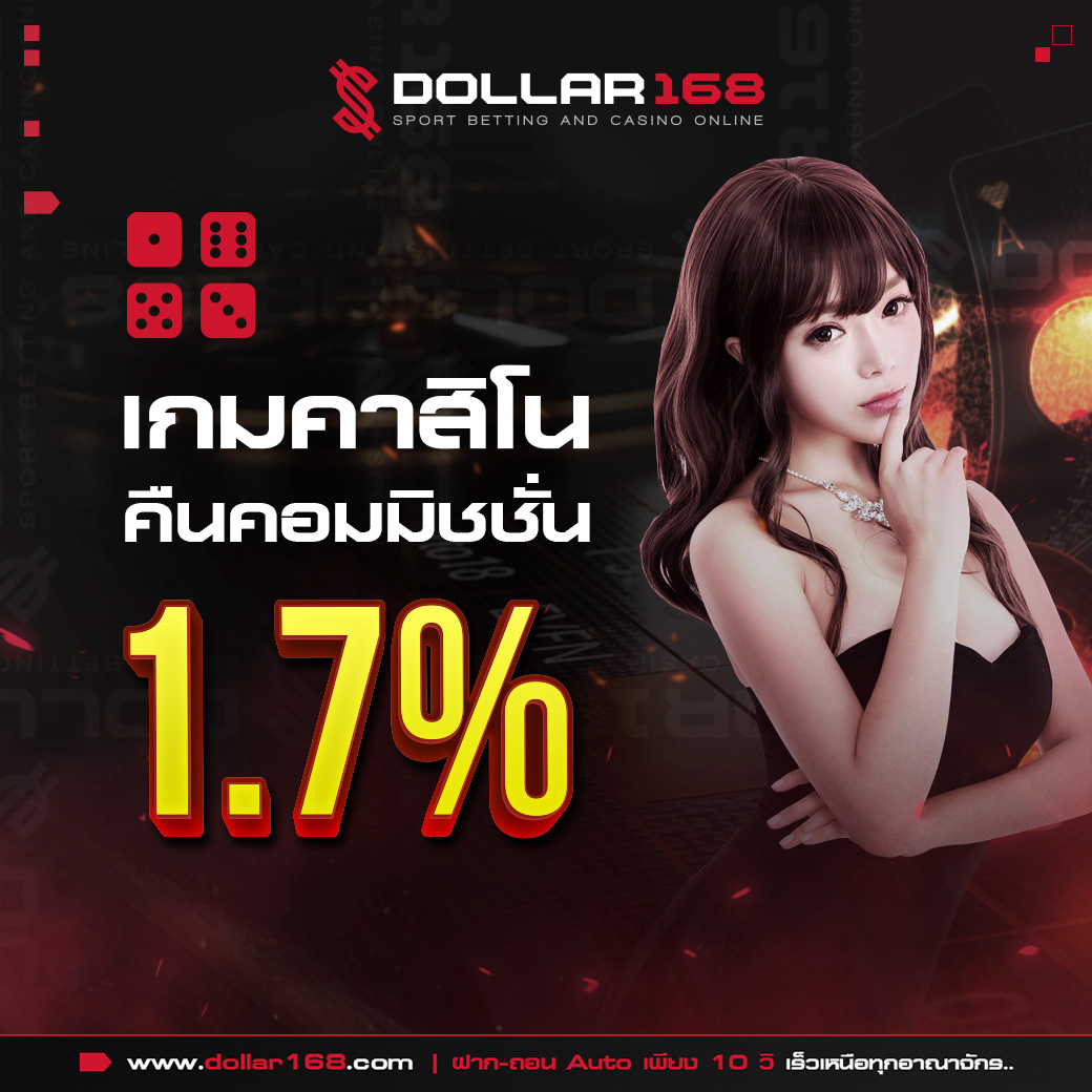 ค่ายเกมสล็อต168